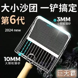 金属猫砂铲铲细小孔大号猫咪铲屎铲子神器猫屎铲非不锈钢二合一
