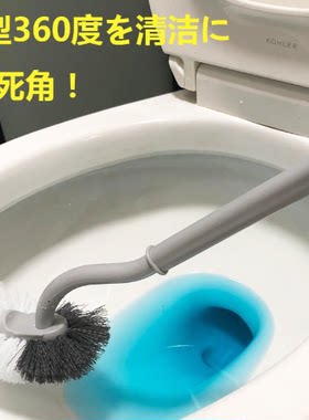 全面马桶刷无死角中性毛厕所刷洁厕刷马桶清洁刷卫生间酒店马桶刷