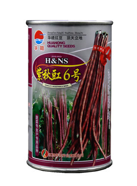 华农华赣紫秋豇6号红豇豆种子种籽早中熟紫红豇豆籽200g