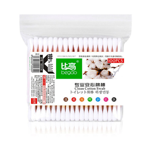 比高双头掏耳朵抗菌猫狗