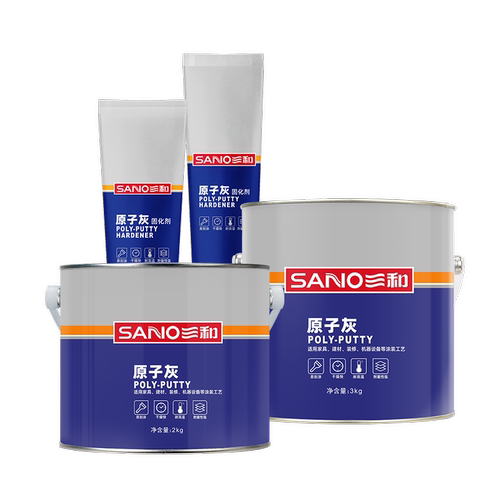 三和原子灰2kg固化快牢固防锈