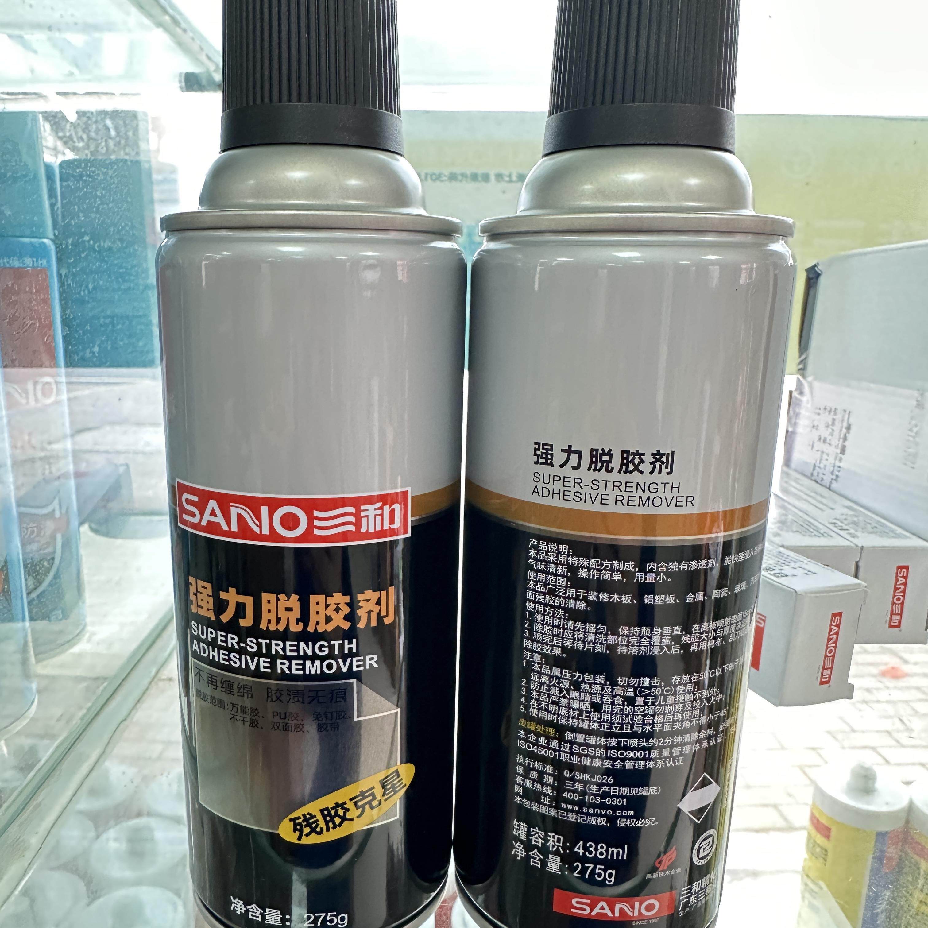 三和强力脱胶剂 275g/438ml 去除粘胶除渍剂 除胶剂 一箱12瓶包邮