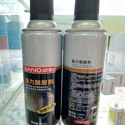 三和强力脱胶剂275g除胶喷剂