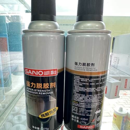 三和强力脱胶剂275g除胶喷剂