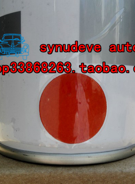 345珠光钼红 208g/350ml 金属珠光亮光红色 三和手喷漆一箱12瓶