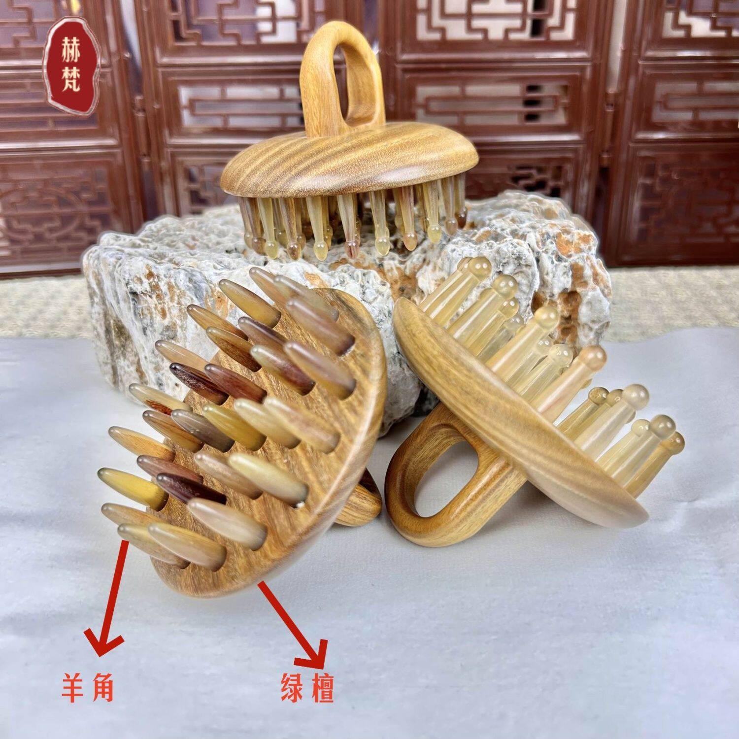 绿檀羊角28齿61齿插齿木梳玉檀香梳家用美发梳羊角指环按摩木梳子