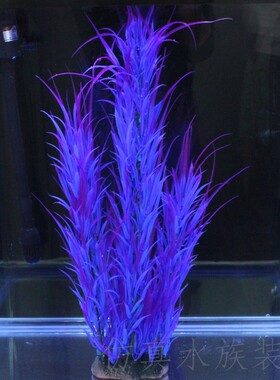 鱼缸仿真水草水族箱造景/装饰假山布景水草绿色大款高60CM包邮