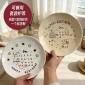 陶瓷高温生日定制盘纪念日艺术专属装 饰摆盘送朋友新婚伴手礼礼品