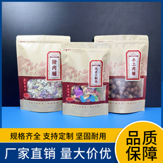 Бумажные крафт пакеты