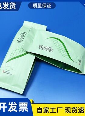 清风茶语茶叶包装袋内锡箔袋