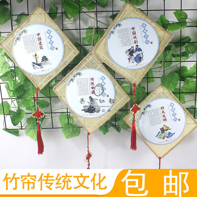 幼儿园空中麻绳吊饰教室走廊环境布置镂空竹片新中国传统文化挂饰,家居饰品,壁饰,淘宝优惠券,粉丝福利购,淘宝优惠卷