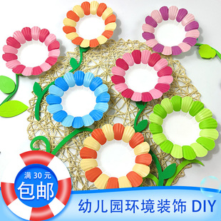 幼儿园手工纸盘diy彩色花盘布置装饰材料花形花瓣形立体花纸托