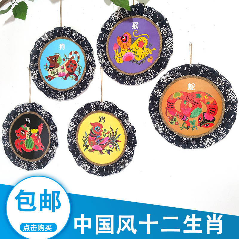 幼儿园环创主题墙面装饰十二生肖教室楼梯走廊文化墙环境布置墙贴