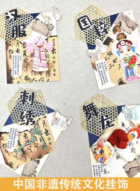 幼儿园小学环创材料黑板报墙贴