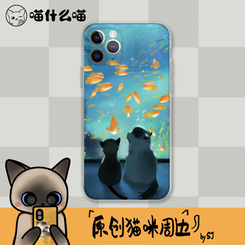 原创猫咪透明软壳手机壳