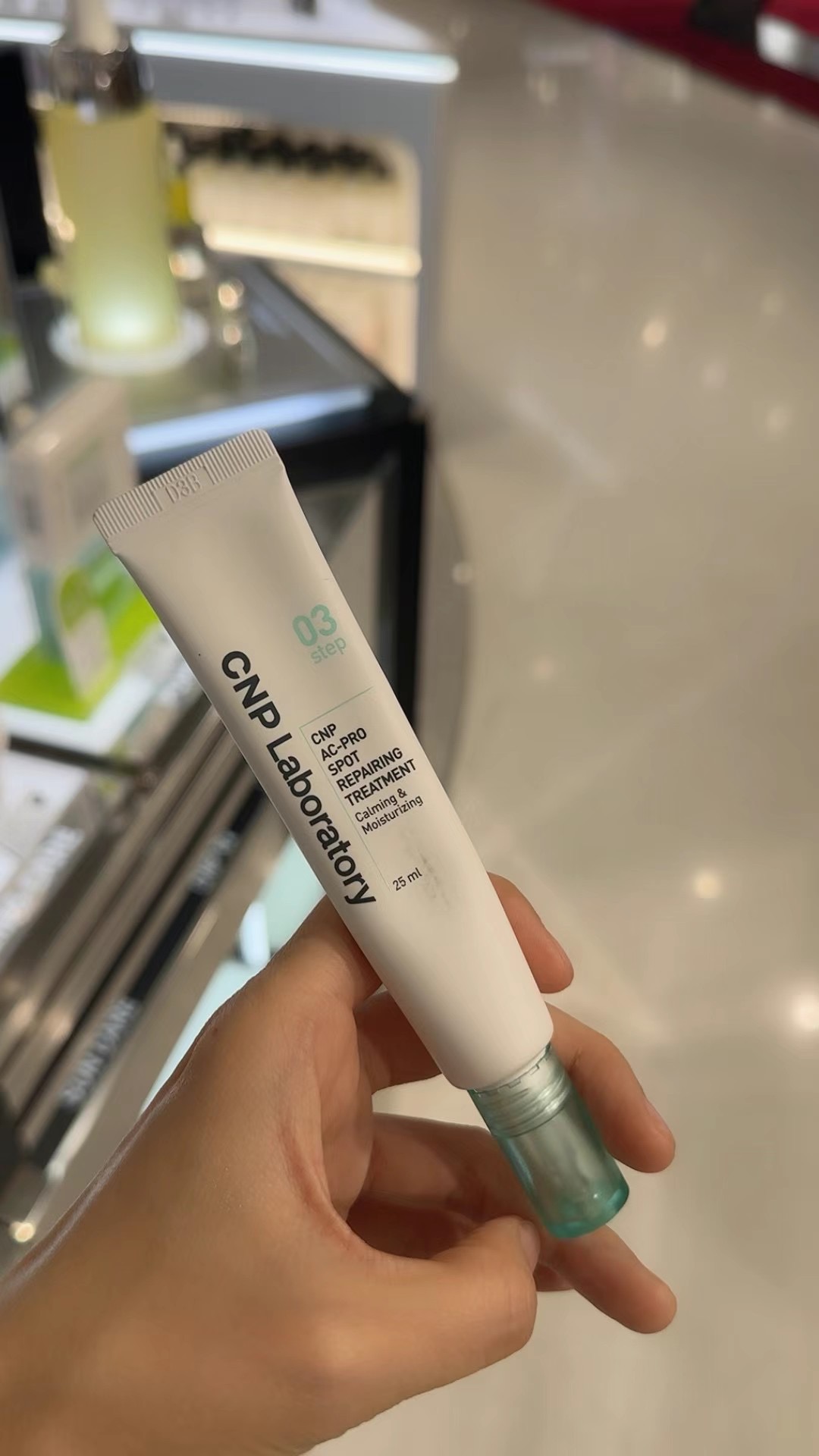 韩国代购 CNP/希恩派祛痘修复乳液修复疤痕25ml