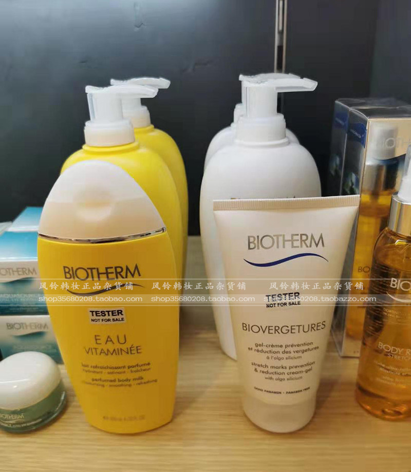 Biotherm Biotherm VITAMINEE BODY MILK Body Lotion 200ml Citrus 400mlin the Skin Care/Body/Essential oils , Body Care (New) , Body Lotion/Frost  category - from Buy2taobao.com to provide professional Taobao agent buy service