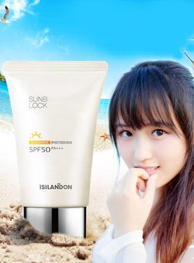 伊诗兰顿防晒紫外线SPF50+补水保湿 防水防汗隔离防晒霜pa+++