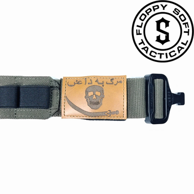 【软趴趴复刻】Subsecond 腰带冗余长度收纳套腰带收束套 长款