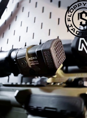 【软趴趴战术】复刻 AIMPOINT ACRO P-2 HEXCAP ACRO遮光罩EG版本