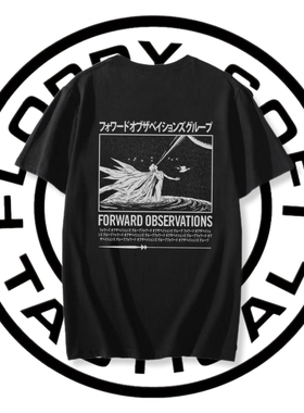 Forward observations Group “Drone Angel 无人机使徒” T恤