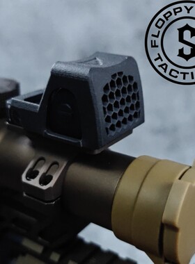 【软趴趴战术】复刻Trijicon RMR HEXCAP RMR遮光罩 悍武R1版本