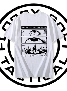 Forward observations Group “Drone Eye 无人机冲击” T恤