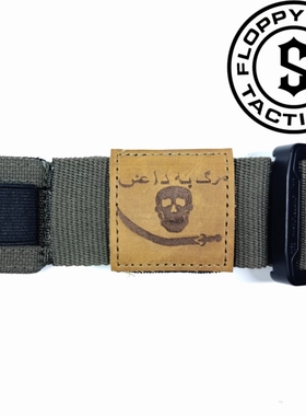 【软趴趴复刻】Subsecond 腰带冗余长度收纳套腰带收束套 短款