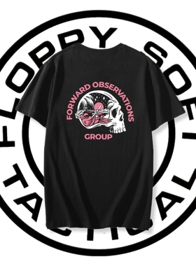 Forward observations Group “PARADISE 