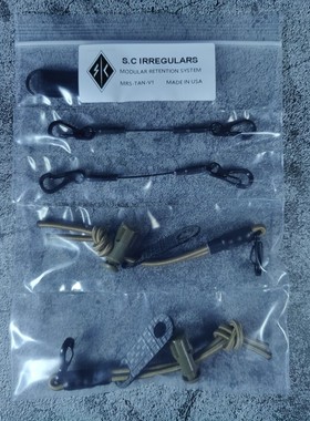 SC. IRREGULARS 模块化夜视仪防丢绳  沙色