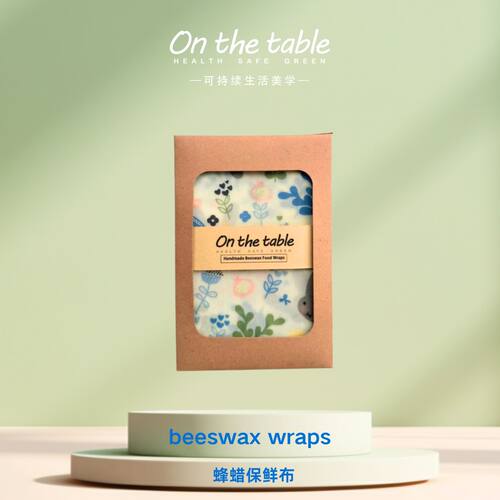 重复使用，环保保鲜布