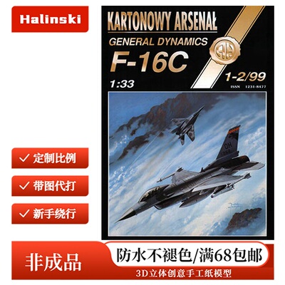 Halinski KA 1999-01-02 - F-16C