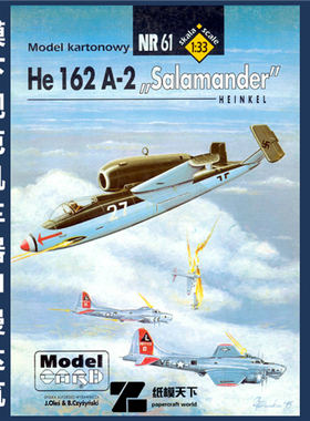 Model Card 061 - Heinkel He-162 A-2 Salamander