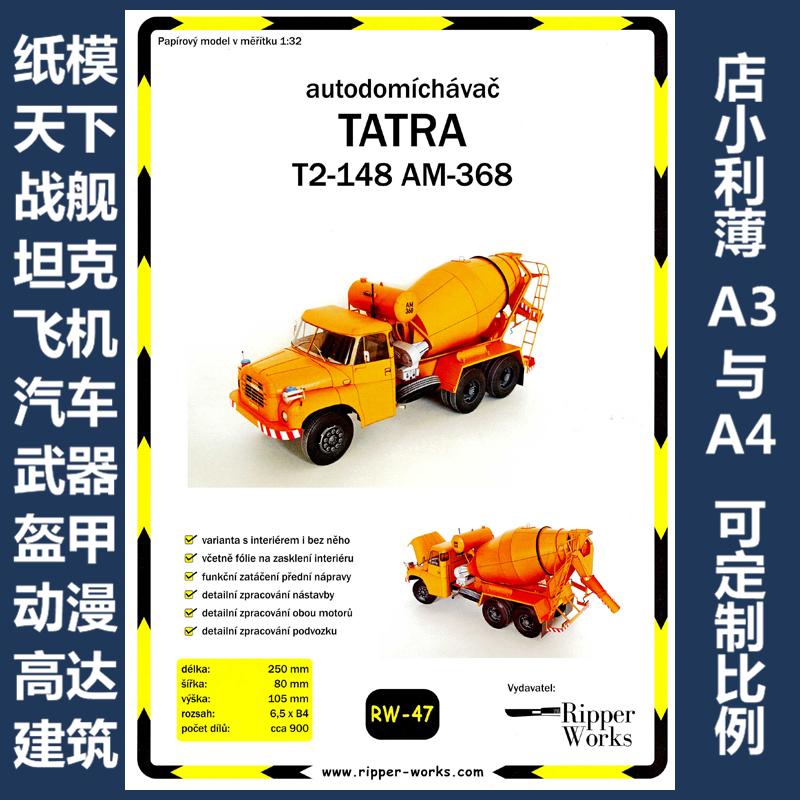 Ripper Works 047 - Tatra T2-148 AM-368