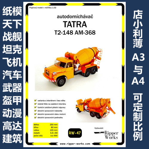Ripper Works 047 - Tatra T2-148 AM-368