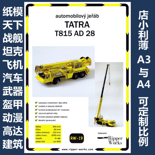 Ripper Works 019 - Automobilovy jerab Tatra T815 AD 28