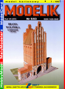 Modelik 2003-05 - Brama Wolinska w Goleniowie