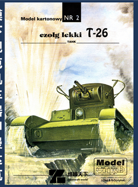 Model Card 002 - T-26