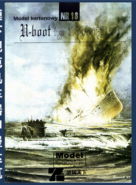 Model Card 018 - Uboot 9c40