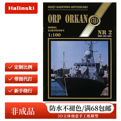 Halinski MK Nr2 - ORP Orkan