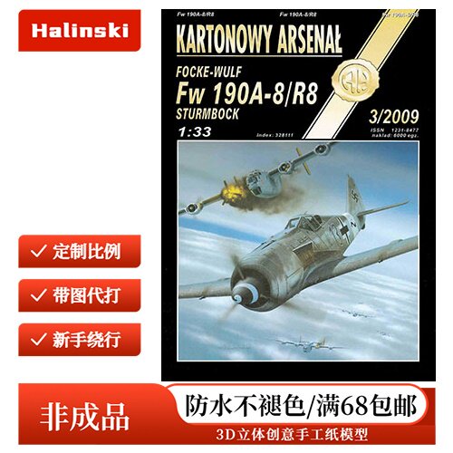 Halinski KA 2009-03 - Focke-Wulf FW 190A-8 R8