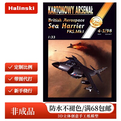 Halinski KA 1998-04-05 - Sea Harrier Frs mk1(B4)