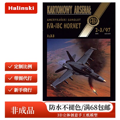 Halinski KA 1997-02-03 - FA-18C Hornet