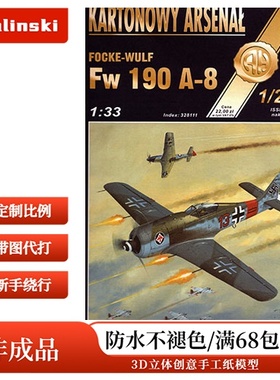 Halinski KA 2004-01 - FW 190 A-8