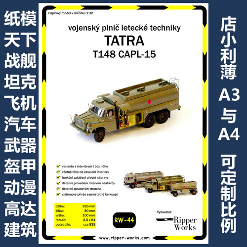 Ripper Works 044 - Tatra T148 CAPL-15