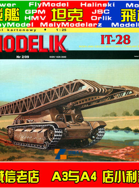 Modelik 2009-02 - IT-28