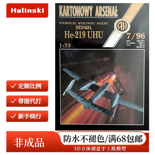 Halinski KA 1996-07 - He-219