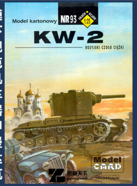 Model Card 093 - KW-II