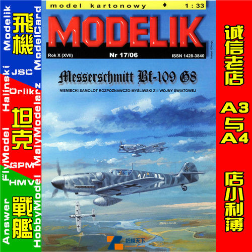 Modelik 2006-17 - Messerschmitt Bf-109 G-8