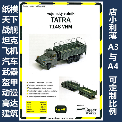 Ripper Works 042 - Tatra T148 VNM